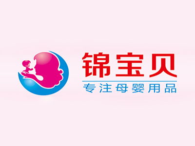 錦寶貝母嬰生活用品加盟費(fèi)用詳解 總投資28.95萬元起，一站式投資指南