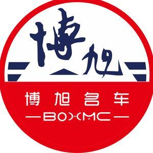 巴南區(qū)博旭汽車信息咨詢服務(wù)部 深耕汽車資訊，服務(wù)地方出行